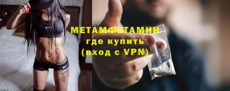 МЕТАМФЕТАМИН витя  Оса 